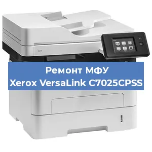 Ремонт МФУ Xerox VersaLink C7025CPSS в Санкт-Петербурге